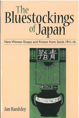 Jan Bardsley - Bluestockings of Japan, Inbunden