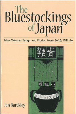 Jan Bardsley - Bluestockings of Japan, Häftad