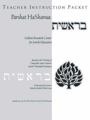 Parshat HaShavuah 1