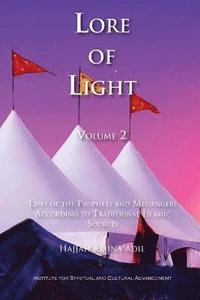 bokomslag Lore of Light, Volume 2