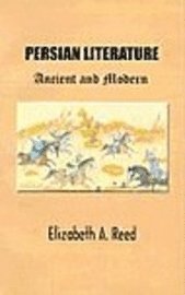 Persian Literature 1