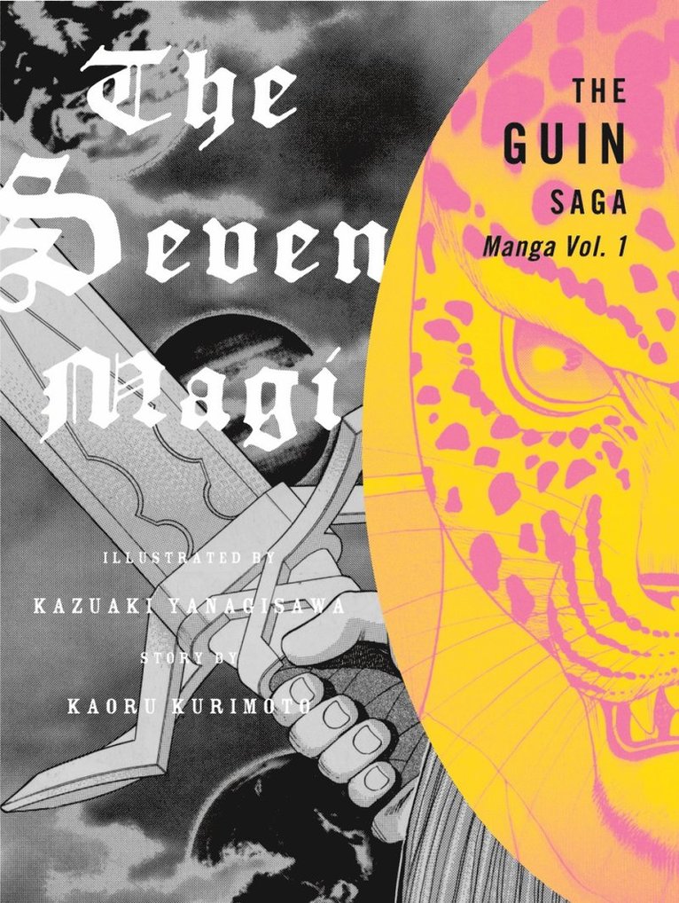 Kazuaki Yanagisawa - Guin Saga Manga Vol.1, Häftad