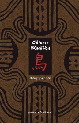 Chinese Blackbird 1