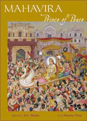 Mahavira