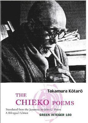 The Chieko Poems 1