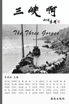 The Three Gorges 1