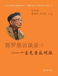 bokomslag Guo Luoji A Lifelong Opposition ( Volume 2)