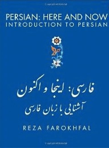 bokomslag Persian: Here & Now