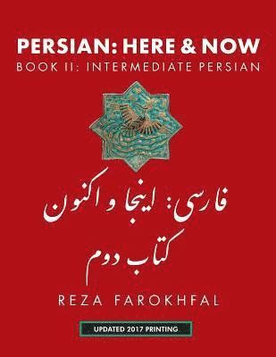 Persian -- Here & Now 1