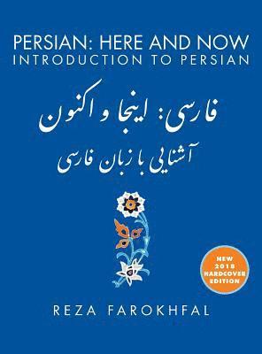 Reza Farokhfal - Persian, Inbunden