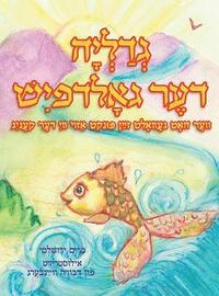 bokomslag Gedalia The Goldfish (Yiddish)