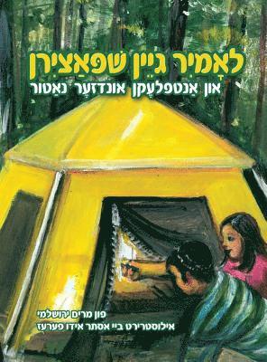 Let's Go Camping and Discover Our Nature (Yiddish) 1