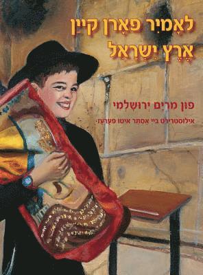 Miriam Yerushalmi - Let's Go to Eretz Yisrael (Yiddish), Inbunden