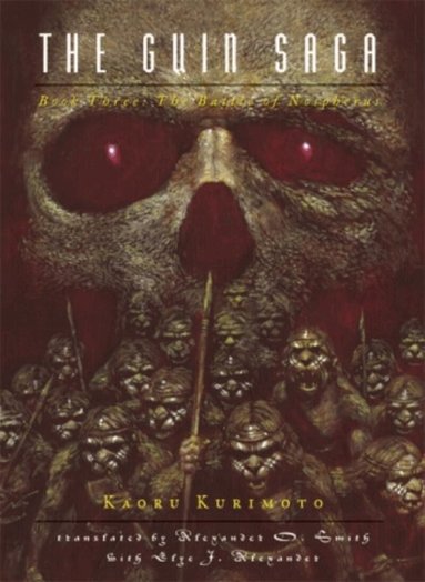 Kaoru Kurimoto - Guin Saga: Book Three, The - pb, Häftad
