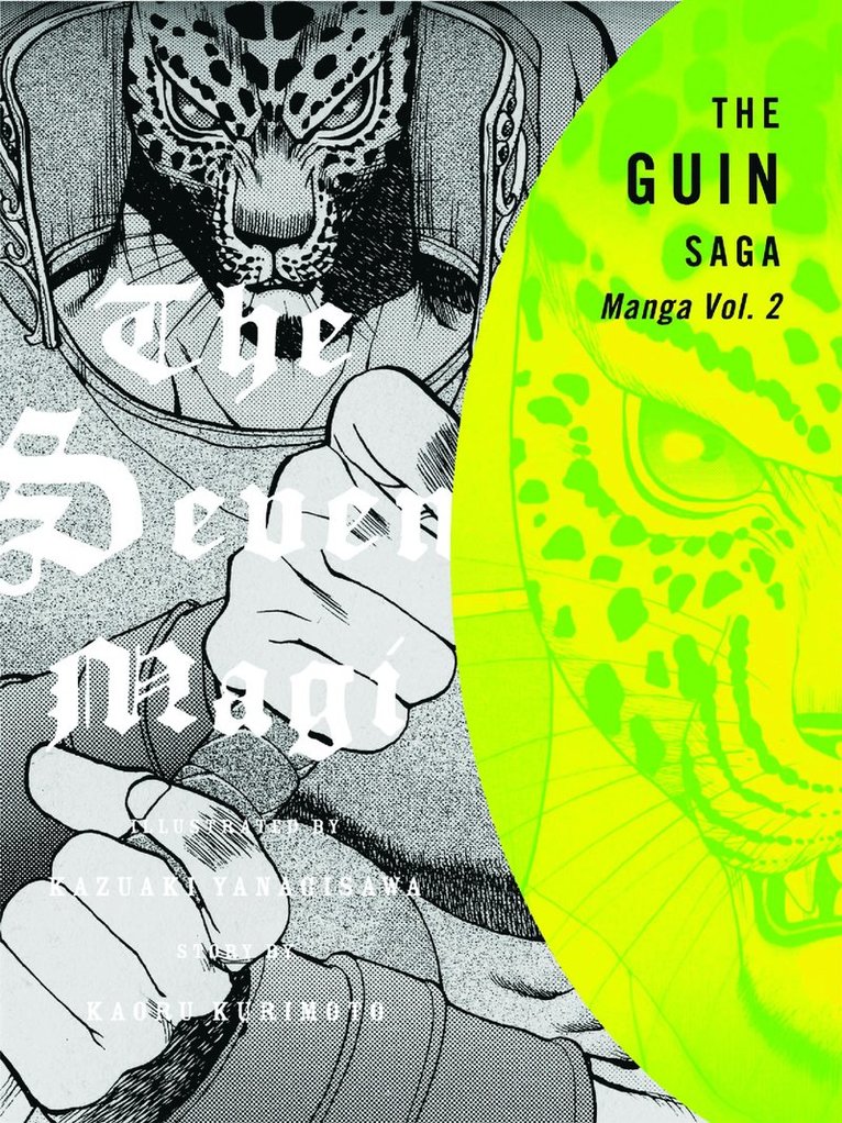 Guin Saga Manga Vol.2