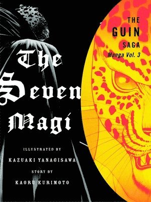 bokomslag The Guin Saga Manga Vol.3