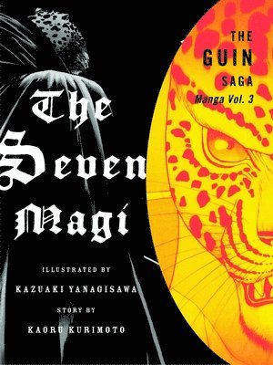 Guin Saga Manga Vol.3