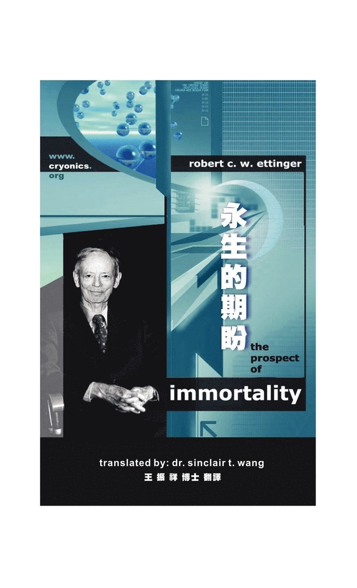 The Prospect of Immortality in Bilingual American English and Traditional Chinese &#27704;&#29983;&#30340;&#26399;&#30460; 1