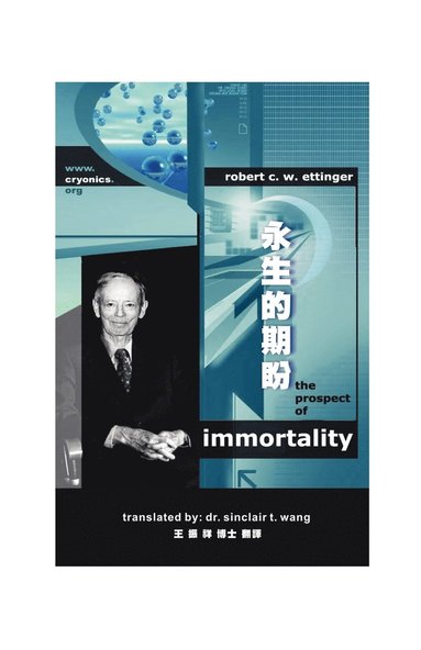 bokomslag The Prospect of Immortality in Bilingual American English and Traditional Chinese &#27704;&#29983;&#30340;&#26399;&#30460;