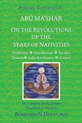 Persian Nativities IV 1