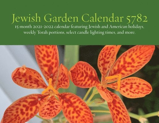 Jewish Garden Calendar 5782 1