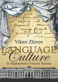 bokomslag Language and Culture in Eighteenth-Century Russia