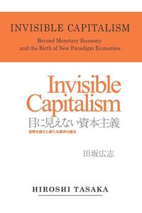bokomslag Invisible Capitalism. Beyond Monetary Economy and the Birth of New Paradigm