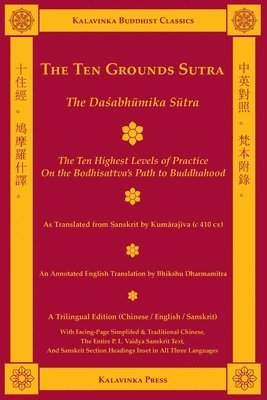 The Ten Grounds Sutra (Trilingual): The Dasabhumika Sutra - The Ten Highest Levels of Practice on the Bodhisattva Path 1