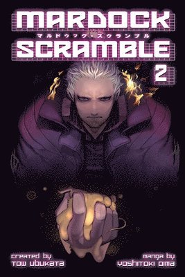 Mardock Scramble 2 1