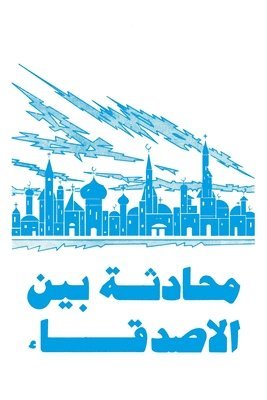 Conversations Between Friends, Häftad