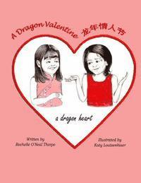 Rochelle O'Neal Thorpe - A Dragon Valentine: A Dragon Heart, Häftad