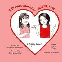 Rochelle O'Neal Thorpe - A Dragon Valentine (Chinese/English): A Dragon Heart, Häftad