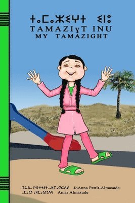 Amar Almasude - Tamazight Inu: My Tamazight, Häftad