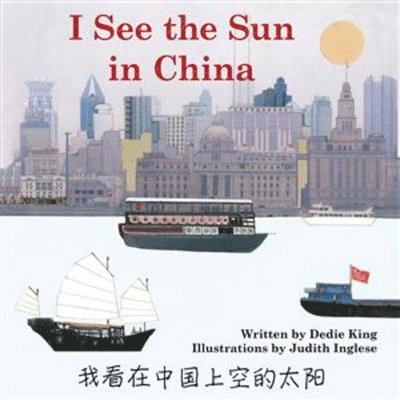 I See the Sun in China Volume 1 1