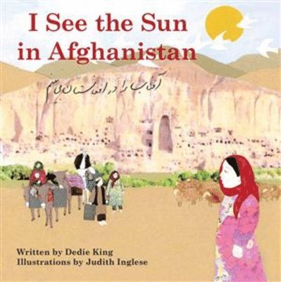 I See the Sun in Afghanistan 1