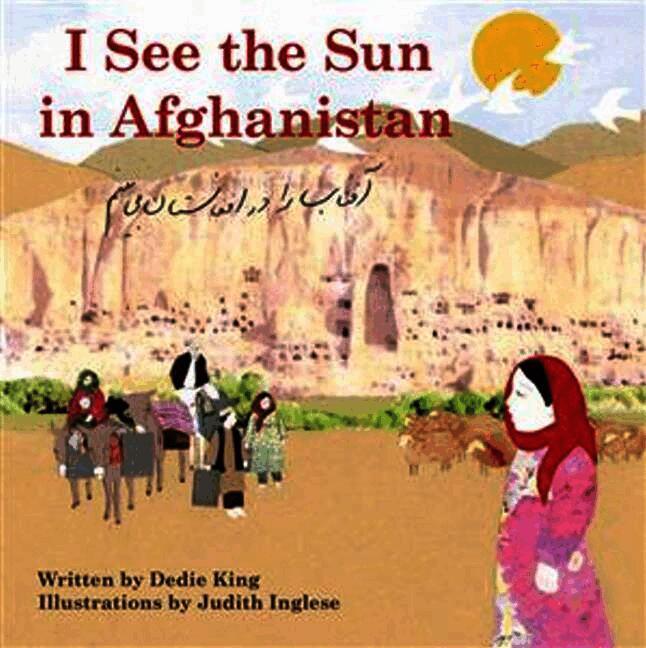 I See the Sun in Afghanistan