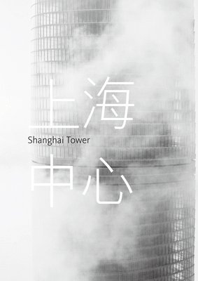 Art Gensler, Dan Winey, Jun Xia, Xiaomei Lee, Arthur Gensler, Arthur M. Gensler - Shanghai Tower, Inbunden