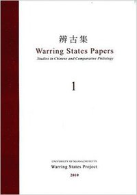 bokomslag Warring States Papers (Volume 1)