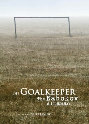 The Goalkeeper 1