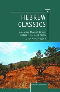 bokomslag Hebrew Classics