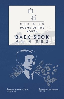 Baek Seok - Baek Seok -- Poems of the North, Inbunden