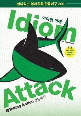 Idiom Attack Vol. 3 - English Idioms & Phrases for Taking Action (Korean Edition) 1