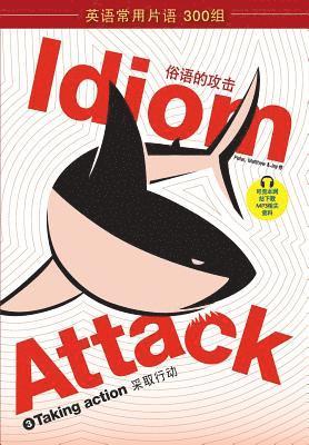 Idiom Attack Vol. 3 - English Idioms & Phrases for Taking Action (Sim. Chinese) 1