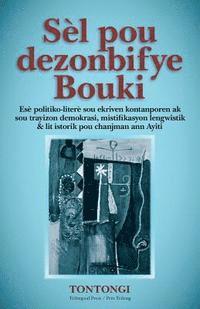 Sèl Pou Dezonbifye Bouki