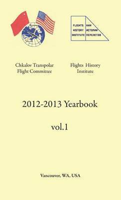 2012-2013 Yearbook 1