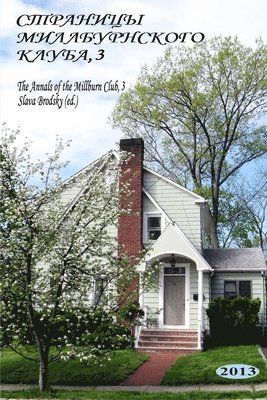 Slava Brodsky (Ed ), Slava Brodsky (Ed )., Slava Brodsky (ed.), Slava Brodsky (ed. - The Annals of the Millburn Club, 3, Häftad