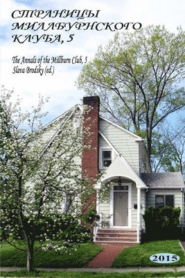 Slava Brodsky (Ed ), Slava Brodsky (Ed )., Slava Brodsky (ed.), Slava Brodsky (ed. - The Annals of the Millburn Club, 5, Häftad