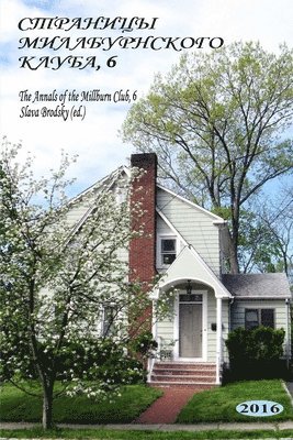 Slava Brodsky (Ed ), Slava Brodsky (Ed )., Slava Brodsky (ed.), Slava Brodsky (ed. - The Annals of the Millburn Club, 6, Häftad