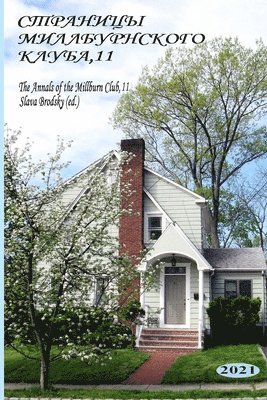 Slava Brodsky - The Annals of the Millburn Club, 11, Häftad