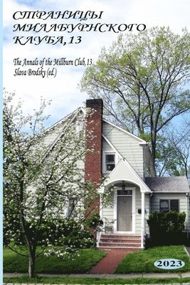 Slava Brodsky - The Annals of the Millburn Club, 13, Häftad